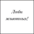 otynix
